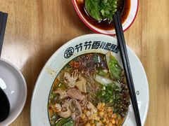 -节节香.成都非遗肥肠粉(总店)