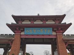 -孙武文化园-停车场