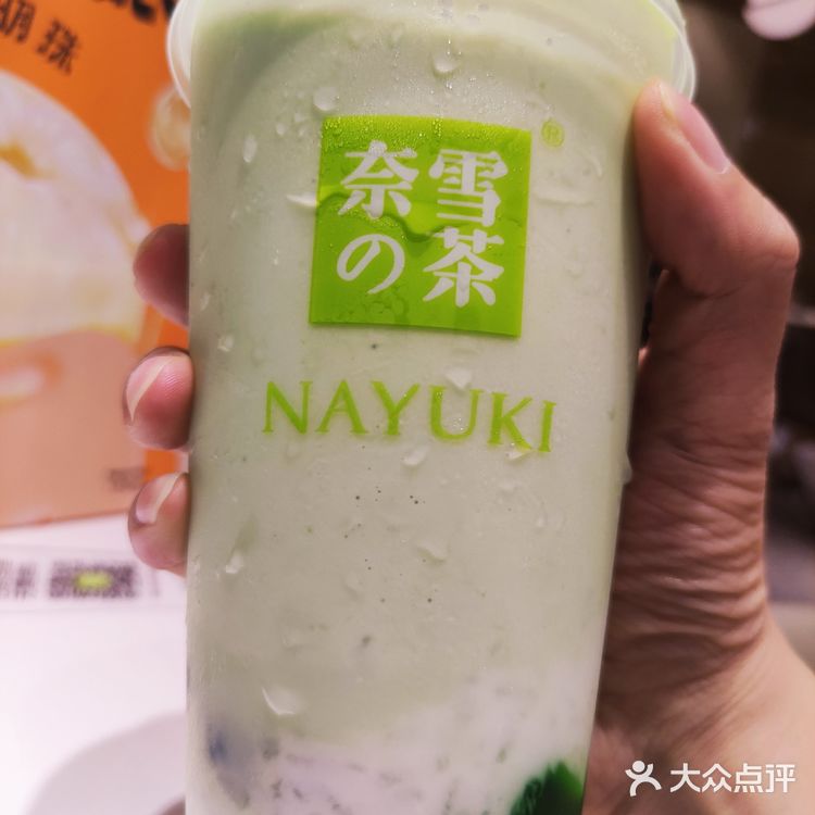 奈雪的掌上明珠来了！