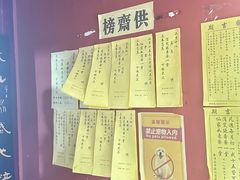 -成都老君山