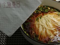 -十面春风·江南面馆(崇宁路店)