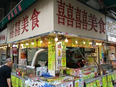 -刘森记面家(桂林街店)