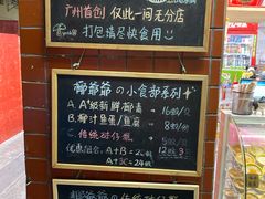 -椰爺爺·椰子冻砵仔糕