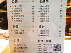 菜单-厝内小眷村(西单大悦城店)