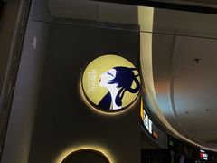 -茶理宜世(东方宝泰店)