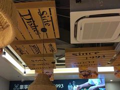 -豪享来中西餐厅(隆昌店)