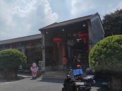 -猪肉婆私房菜(容桂总店)