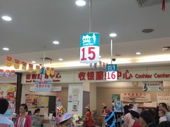 -大润发(国兴店)