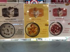 -CAKE BOSS 蛋糕老板(领展购物广场·中关村店)