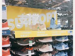 -迪卡侬(民族东店)