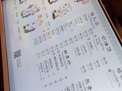 -茶理宜世(东方宝泰店)