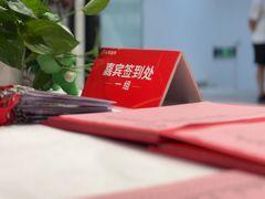 -永辉线上超市(鲁谷店)