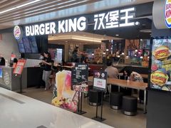 门面-汉堡王(正弘城店)