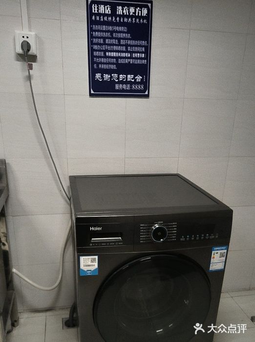 安泰安蓉锦江宾馆(一品天下茶店子地铁站店)图片