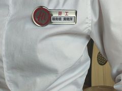 -海底捞火锅(番禺广场店)