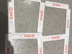 -海底捞火锅(奥体南路店)