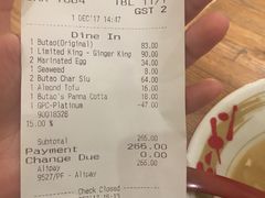 账单-豚王拉面(澳门银河店)