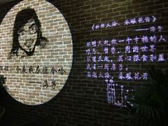 -海子诗歌陈列馆