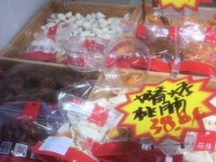 -二斗栗子(黄河道店)
