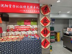 -韩麦大冷面(桂花街直营店)