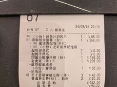 -利苑酒家(合景国际金融广场店)