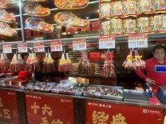 -皇上皇腊味店(下九路店)