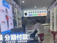 -成硕数码二手优品手机维修(七宝店)