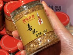 -喜记避风塘炒辣蟹(旗舰店)