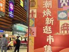 -友谊阳光城