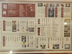 -捷信牛奶甜品世家(五道口店)