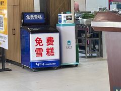 -楼外楼大刀肉传统火锅(西安大路店)