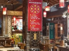大堂-重庆渝达老火锅(春熙路店)