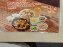 -真功夫(凯美大厦店)