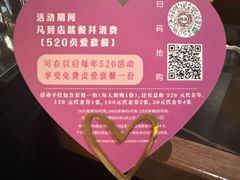 -厚贞日式烤肉(浦东汇智店)