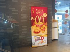 -麦当劳(万达广场店)