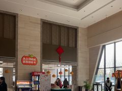 -兴芮温泉度假区