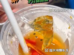 -7分甜(苏州中心店)