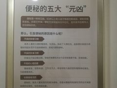 -天津滨江医院·胃肠体检中心