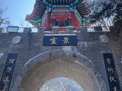 -老君山风景名胜区