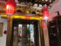 -山西会馆·晋菜·晋商宴·学堂记忆(许坦西街店)
