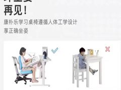 -好利来(建邺吾悦店)