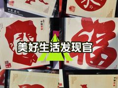 -五泉山公园