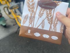 -签名饼屋(盐市口店)