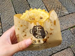-滋啦啦油煎铺一乌镇萝卜丝饼