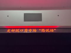 -青岛市李沧剧院