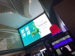-卢米埃影城(长楹天街IMAX激光店)