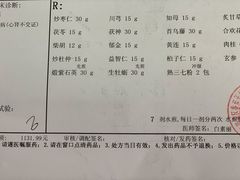 -北京市朝阳区香河园社区卫生服务中心