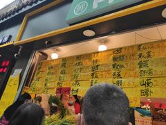 门面-家辉生鲜超市(东五路店)
