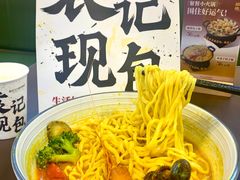 -袁记云饺的猜想(东方宝泰首店)