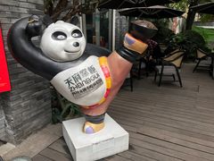 -天府掌柜(九眼桥店)